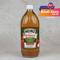 [Keto] Heinz น้ำส้มสายชูหมักจากแอปเปิ้ล ACV แอปเปิ้ลไซเดอร์ 946 ml. Apple Cider Vinegar KinD Keto