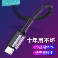 WbemlwSuitable สำหรับ Huawei Xiaomi แล็ปท็อปชนิด C ชาร์จเร็ว PD โลหะผสมสังกะสีทอสายข้อมูลสายชาร์จ65W