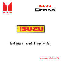 โลโก้ Stealth แดง,ดำด้าน,ชุบโครเมี่ยม