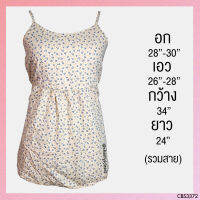 USED - Cream Floral Ruffle Tank Top | เสื้อสายเดี่ยวสีครีม สีฟ้า ลายดอก ระบาย เสื้อแขนกุด สายฝอ มือสอง