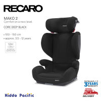 Recaro Mako 2 Car Seat - Deep Black คาร์ซีท สำหรับเด็ก ปรับระดับความสูงได้ 9 ระดับ ระบายอากาศด้านข้างได้ดี ไม่ร้อนเป็นเหงื่ออับชื้น