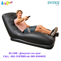 Intex ส่งฟรี โซฟาเป่าลม เก้าอี้เป่าลม เมก้าเล้าน์จ 0.81x1.73x0.91 ม. รุ่น 68585