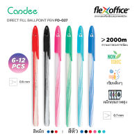 FlexOffice FO-027 ปากกาลูกลื่น 0.6mm - สีน้ำเงิน/สีดำ/สีแดง - แพ็ค6/12ด้าม ปากกาเขียนลื่นพิเศษ - เครื่องเขียน
