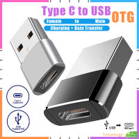 อะแดปเตอร์ Type C เป็น USB 2.0 OTG,USB USB แบบพกพาขนาดเล็กชาร์จและถ่ายโอนข้อมูลเป็น Type C ตัวแปลงความเร็วสูงสำหรับผู้หญิง