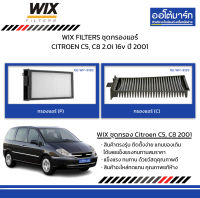 WIX FILTERS กรองแอร์ CITROEN C5, C8 2.0i 16v ปี 2001