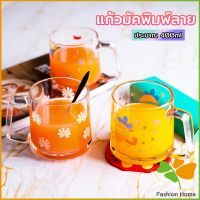 FASHION ถ้วยแก้วกาแฟ ถ้วยแก้วน้ำผลไม้ แก้วบอโลซิลิเกตสูง เนื้อหนาพิเศษ cola cup