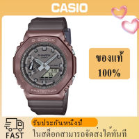 (ของแท้ 100%) นาฬิกา คาสิโอ gshock, นาฬิกา ของแท้, นาฬิกา G-Shock, นาฬิกาผู้ชายและผู้หญิง รุ่น GM-2100MF-5A , รับประกัน 1