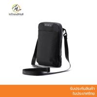 Nomatic Access Pouch กระเป๋าสะพายข้างใบเล็ก ความจุ 0.4 ลิตร มาพร้อมซิปป้องกันการงัดแงะ