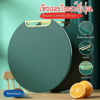 Plastic Cutting Board เขียงพลาสติกอย่างดี จัดส่งทันที เขียงกลม PE เขียงญี่ปุ่น เขียงผักและผลไม้ ต้านเชื้อแบคทีเรีย กันเชื้อรา ทนทาน เขียงพลาสติก PE เกรดอาหาร เขียงทำครัว อุปกรณ์ทำครัว แข็งแรงทนทานต่อการใช้งาน เขียงพลาสติก food grade