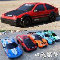 1:24 Mobil Remote Control ความเร็วสูง2.4ก. Ae86โมเดล4wd รถ Gtr ชาร์จได้ของเล่นรถแข่งของเล่นสำหรับของขวัญวันเกิดเด็กผู้ชาย Kongliao