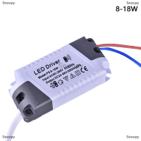 Snoopy LED driver 8/12/15/18/21W Power Supply dimmable Transformer ไฟ LED กันน้ำ