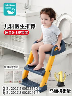 ﹍❧ Childrens toilet stairs boy and child urine potty ring female baby special folding step stool