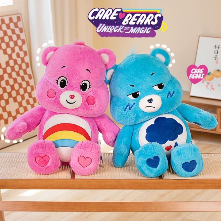 ตุ๊กตาหมีสปอตแคร์แบร์ของแท้-care-bear-ตุ๊กตาหมีน่ารักของแท้-ตุ๊กตาหมีสายรุ้ง-หลายรูปแบบ-หลายขนาด-ส่งของขวัญวันเกิด-ของขวัญวันเกิด-แลกเปลี่ยนของขวัญ