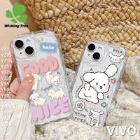 เคสเคสสำหรับ VIVO Y21 Y21S Y21A Y21T Y33S Y33T Y35 Y50 Y30 Y30i ขอบลอน Y22 1938ฝาหลัง Y22S Y51 Y31 Y77 Y76S Y72มีลายการ์ตูนรูปสุนัขน่ารัก3มิติซิลิโคนนิ่มกันกระแทก