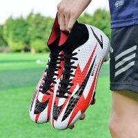 ✥♕ Ronaldo Messi Shape Assassin 14 Falcon Football Shoes Broken Nail Spikes Male Children Indoor Training Dark Venom High Help