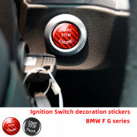 คาร์บอนไฟเบอร์สวิตช์จุดระเบิดตกแต่งแพทช์สติกเกอร์รถสำหรับ BMW Series F G Series อุปกรณ์ตกแต่งภายใน