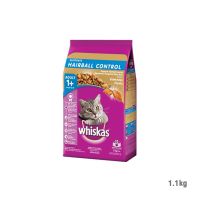 Whiskas Pockets Hairball Control วิสกัสพ็อกเกต สูตรแมวโต รสไก่ปลาทูน่า 1.1Kg