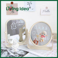 Living idea กระจกเเต่งหน้า บานใหญ่ ไม่มัว แต่งหน้าง่าย มี 2 แบบ ให้เลือก พร้อมจัดส่ง