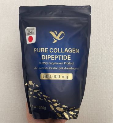 PiaOMe เพียว คอลลาเจนไดเปปไทด์ ถุงใหญ่จัมโบ้ 500g. เพียโอเม่ [คอลลาเจนซองน้ำเงิน] PURE Collagen Dipeptide | อาหารเสริม คอลลาเจนบำรุงกระดูก ของแท้