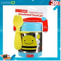 [ สินค้ามาใหม่ Gift ] Skip Hop กระปุกสำหรับใส่ขนม/อาหาร Zoo Insulated Food Jar Bee .เหมาะเป็นของฝากของขวัญได้ Gift Kids Toy.