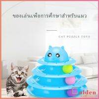 Goldenรางบอล ตาโต ของเล่นแมวทรงโดม รางบอล 4 ชั้น Cat play plate