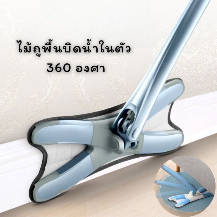 homemart-shop-ไม้ถูบ้านบิดได้-ไม้ถูพื้นแบบรีด-ทรงตัวx-ม๊อบดันฝุ่นกว้าง-370-มม-ไม้ถูพื้นรีดน้ำ-วัสดุแข็งแรง-จับสบาย