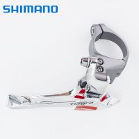 Brand New Tiagra FD-4600 Front Derailleur Clamp Type 31.8mm 28.6mm 34.9mm clamp-on 4600 front derailleur Silver 1pc