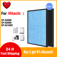 สำหรับ Hitachi EP-A5000 EP-A3000 EP-A5100C รวมเครื่องกรองอากาศต้านเชื้อแบคทีเรีย HEPA และตัวกรองกลิ่น