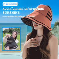 viviunice หมวกกันแดดกาวดำลายอักษรsunshine