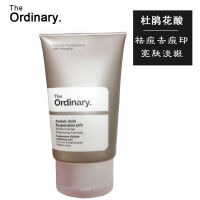 Spot The Ordinary Rhododendron Acid Nonadic Acid Essence รอยสิว Azelaic Acid 10%