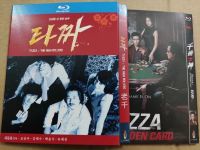 Blu-ray Disc Crazy 1-2 Cho Seung Woo/Kim Hye Soo/Baek Yoon Sik