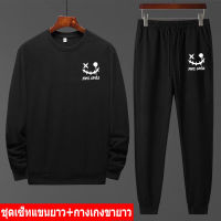 **ปลีก-ส่ง** ชุดเซ็ทกันหนาวเสื้อคอกลมแขนยาว+กางเกงขายาว เสื้อแขนยาวคอกลม ผ้านุ่นใส่สบาย ใส่ได้ทั้งหญิงและชาย หลายสีหลายไซส BK456-O+AA368