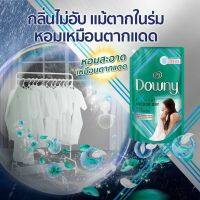 ?ส่งฟรี Downy Expert ดาวน์นี่ น้ำยาปรับผ้านุ่ม สูตรเข้มข้นพิเศษ สำหรับการตากผ้าในร่ม 1.35 ลิตร ของแท้ ?%