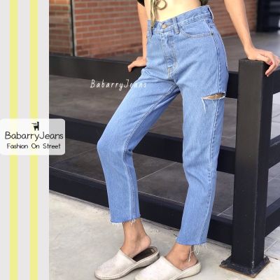 [พร้อมส่ง] BabarryJeans ยีนส์บอยเฟรน เอวสูง ปลายตัด กรีดขาดข้าง ผ้าไม่ยืด สียีนส์อ่อน