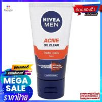 นีเวียเมน แอนตี้-แอคเน่ โฟม 50กรัมสินค้าสำหรับพกพาNIVEA MEN ANTI-ACNE FOAM 50G