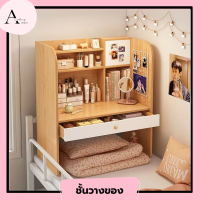 โต๊ะวางของ วางของหัวเตียง ชั้นวางของบนโต๊ะ ชั้นหนังสือ ชั้นวางของ ชั้นวางหนังสือไม้ ชั้นวางของอเนกประสงค์