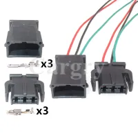 1 Set 3P 893971993 893971633 Car Male Female Docking Connector Automobile Reading Lamp Wire Harness Plug For VW