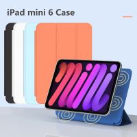 For iPad Mini 6 Case 2021 New Magnetic Protective Shell Solid Support Pencil Charge  Smart  Case Auto Wake Up