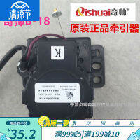 Aoyanlai เหมาะสำหรับ Qishuai ดั้งเดิม B-18 รถแทรกเตอร์เครื่องซักผ้า โรงงานเดิม เจิ้งกวน XPQ-B ซีรีส์ มอเตอร์วาล์วระบายน้ำ