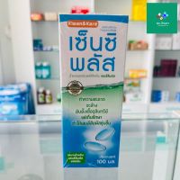 Klean&amp;Kare Sensi plus น้ำยาล้างคอนแทคเลนส์ 100 ml.