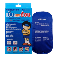 แผ่นเจลร้อนและเย็น Cold hot pack รุ่น CSI-CH-1 160 รุ่นเข้าไมโครเวฟได้