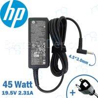 คุณภาพดี  HP Adapter ของแท้ HP Star Wars Special Edition 15-an050nr / HP15-db0155au 45w สายชาร์จ HP อะแดปเตอร์ มีการรัประกันคุณภาพ  ฮาร์ดแวร์คอมพิวเตอร์