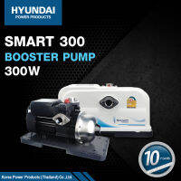 HYUNDAI AUTOMATIC  PUMP SMART300  300W.  ฮุนไดปั๊มอัตโนมัติแบบเสียงเงียบ 300W. รุ่น SMART 300