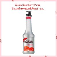 Monin Strawberry Puree โมแนงต์ สตรอเบอรี่เพียวเร่ 1 Ltr.  จำนวน 1 ชิ้น Monin Strawberry Puree โมแนงต์ สตรอเบอรี่เพียวเร่ 1 Ltr.