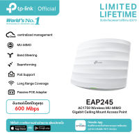 TP-Link EAP245 Access Point สำหรับองค์กร (AC1750 Wireless MU-MIMO Gigabit Ceiling Mount Access Point)