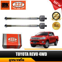 333 ลูกหมากแร็ค สำหรับ TOYOTA REVO 4WD ลูกหมากรถยนต์ จำนวน 2 ชิ้น (R/L) (รหัสสินค้า 3R-A120 ) รับประกันของแท้ 100%