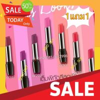 ลิปสติกฉ่ำวาว ลิปสติก ลิปสติกติดทน ลิปสติกเอวอน Avon อัลตร้า คัลเลอร์ อินดัลเจนซ์ ลิปคัลเลอร์ SPF 15 ปี 2016