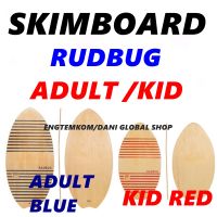 SKIMBOARD SKIM BOARD สกิมบอร์ด เซิร์ฟชายหาด เซิร์ฟน้ำตื้น กระดานโต้คลื่น RADBUG