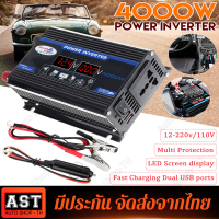 ราคาโรงงาน，อินเวอร์เตอร์แหล่งจ่ายไฟ 4000W, แปลง 12V เป็น 220V พร้อมจอแสดงผลดิจิตอล LED ดิจิตอลสามารถใช้ในรถ