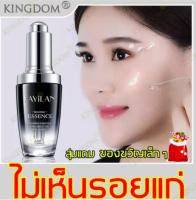 [ของแท้ 100% วัตถุดิบนำเข้าจากฝรั่งเศส ]FAYiLAH เซรั่มสีดำขวดเล็กซ่อมแซม ให้ความชุ่มชื้น เลือนริ้วรอย ซ่อมแซมส่วนล่างของพื้นผิว Facial Treatment Essenceเซรั่มบำรุงผิวหน้าserumเซรั่มหน้าใส เซรั่มบำรุงผิว กรดไฮยาลูโรนิก เซรั่มไวท์เทนนิ่ง เซรัมบำรุงหน้า